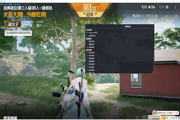 CF外挂可信吗软件效果
